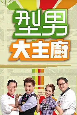 奔跑吧11 综艺 2025 李晨,郑恺